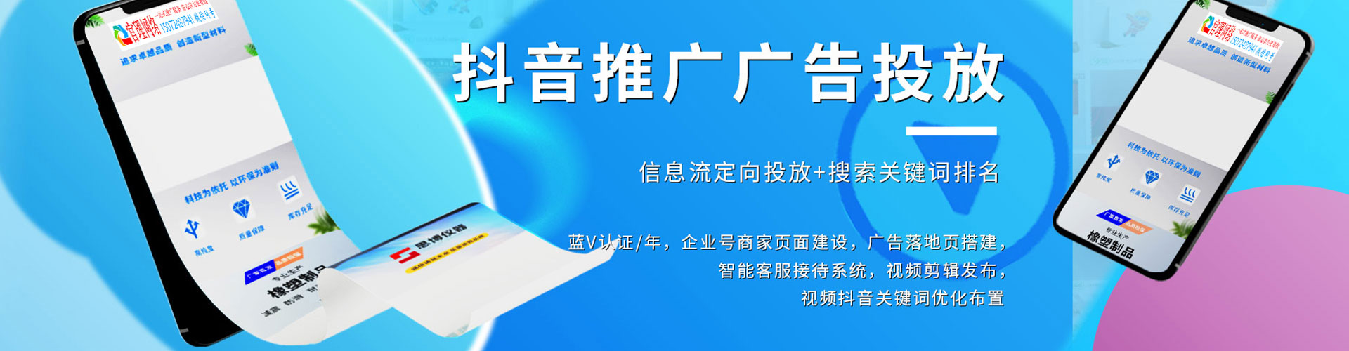 浮梁百度代理开户