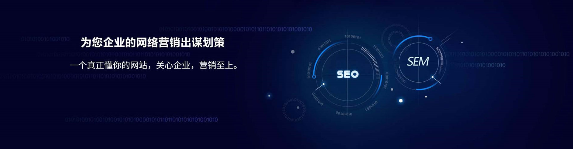 浮梁sem托管