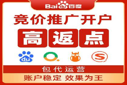 百度竞价推广公司实战经验：如何制定有效的广告计划